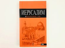 миниатюра