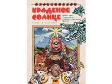 миниатюра