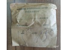 миниатюра