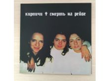 миниатюра