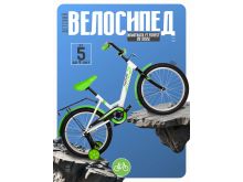 миниатюра