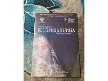 миниатюра