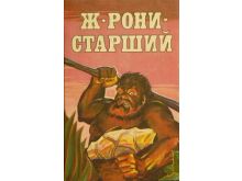 миниатюра