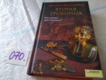 миниатюра