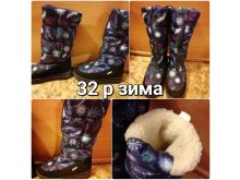 миниатюра