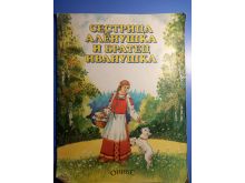 миниатюра