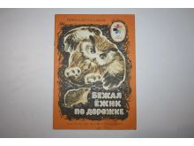 миниатюра