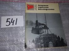 миниатюра