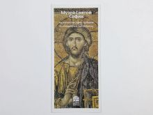 миниатюра