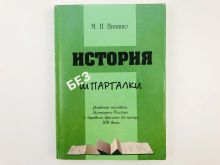 миниатюра