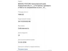 миниатюра