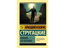 миниатюра