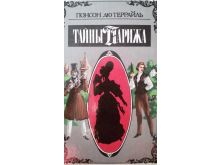 миниатюра