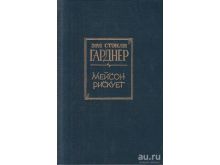 миниатюра