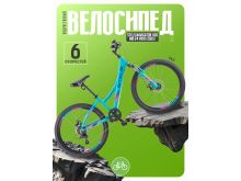 миниатюра