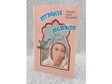 миниатюра