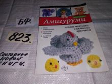 миниатюра