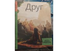 миниатюра