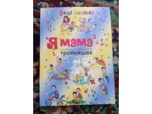 миниатюра