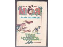 миниатюра