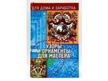миниатюра