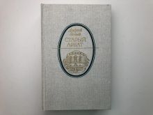миниатюра