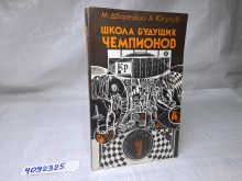 миниатюра