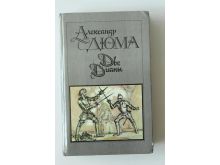 миниатюра