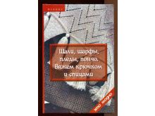 миниатюра