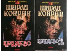 миниатюра