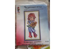 миниатюра