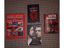 миниатюра