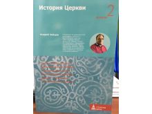 миниатюра