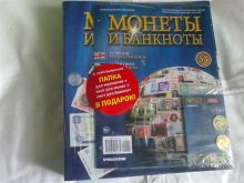 миниатюра