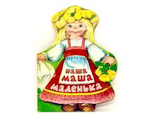 миниатюра