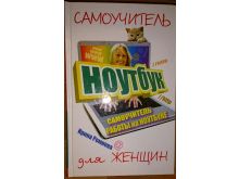 миниатюра