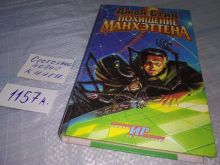 миниатюра