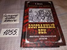 миниатюра