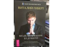 миниатюра