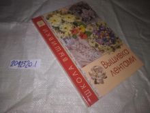 миниатюра