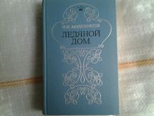 миниатюра