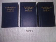 миниатюра