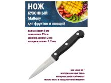 миниатюра