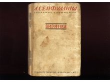 миниатюра