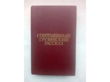 миниатюра