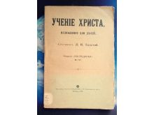 миниатюра