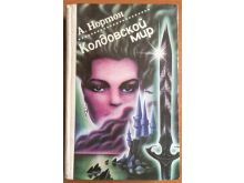 миниатюра