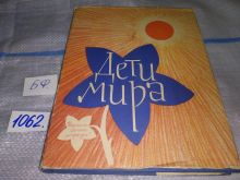 миниатюра