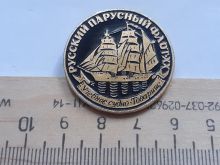 миниатюра