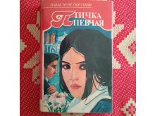 миниатюра
